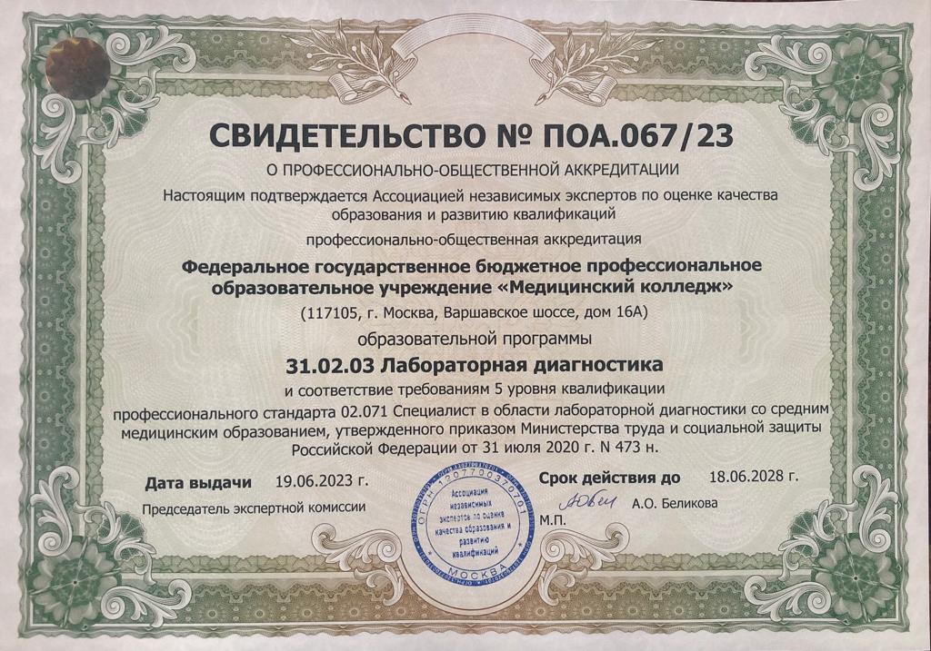 123